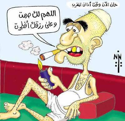 ramadon